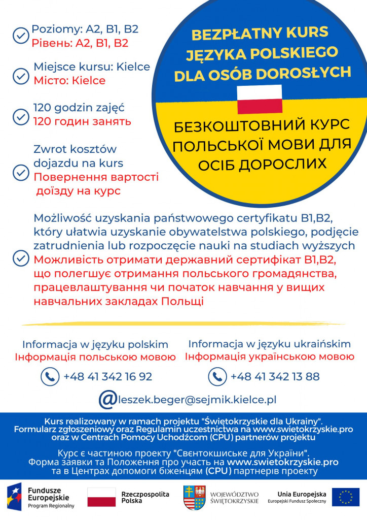 plakat-bezplatnego-kursu-jezyka-polskiego--724x1024.jpg